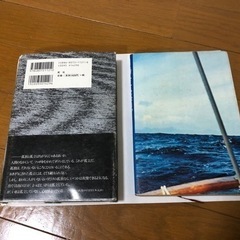バリ島のアニキオススメ本❣️ヨットで世界的に有名な２つの冒険家