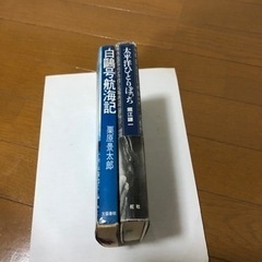 バリ島のアニキオススメ本❣️ヨットで世界的に有名な２つの冒険家