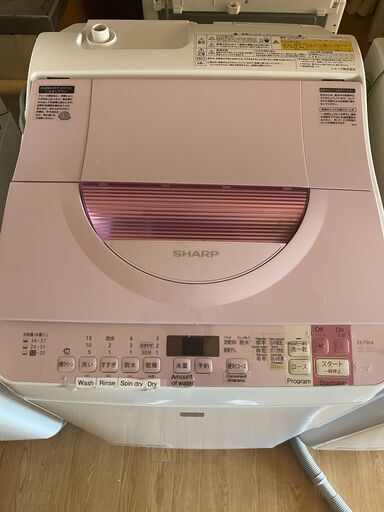 ⭐️3月限定【来れる方限定】SHARP電気洗濯乾燥機