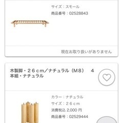 無印良品 ベッドフレーム スモール ウォルナット2 ベッドフレーム・スモール・ウォールナット材 | 無印良品