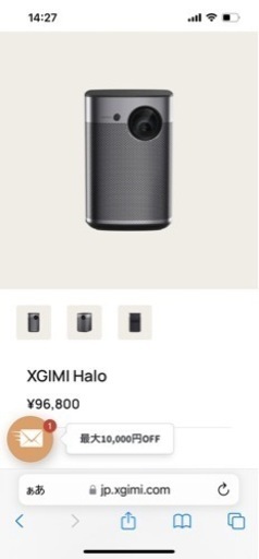 新品未開封】XGIMI Halo モバイルプロジェクター