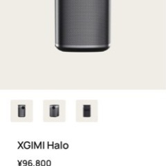 【ネット決済・配送可】【新品未開封】XGIMI Halo モバイ...