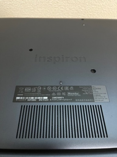 Dell inspiron 5575 ryzen5 Windows10 | www.localrevenue.go.ug