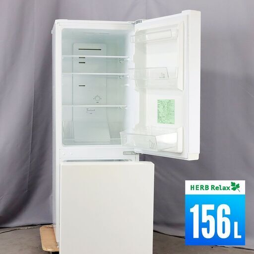 【在庫一掃セール】中古 冷蔵庫 2ドア 156L ファン式 訳あり特価 HerbRelax YRZ-F15E1 右開き FB0651
