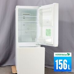 【在庫一掃セール】中古 冷蔵庫 2ドア 156L ファン式 訳あ...