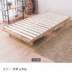 NITORI シングル脚付きベッド