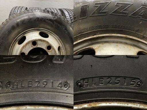 ＢＳ　Ｗ９７９　２２５/８５Ｒ１６　スタッドレス 新品 BS BLIZZAK W979 225⁄85R16 121⁄119L LT 16インチ ライトトラック