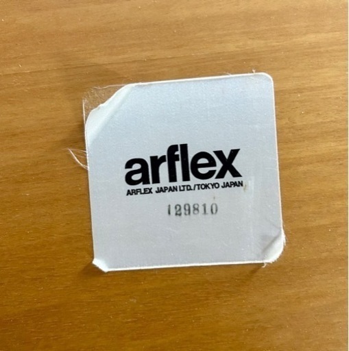 札幌市内配送無料 arflex PONTE アルフレックス ポンテ ローテーブル セパレート