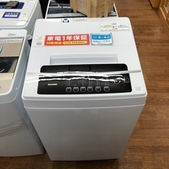 安心の1年保証付！！【IRIS OHYAMA（アイリスオーヤマ）全自動洗濯機 