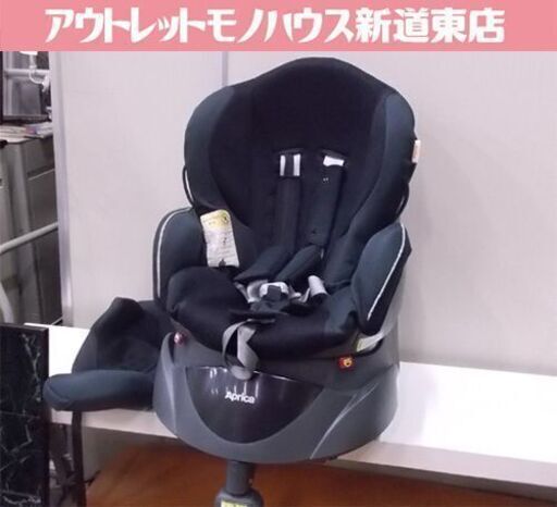 アップリカ チャイルドシート フラディア 93085 黒 新生児～4歳頃まで 現状品 Aprica Fladea 札幌市東区 新道東店