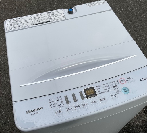 RKGSE-949】特価！ハイセンス/4.5kg/全自動洗濯機/HW-E4503/中古/2021