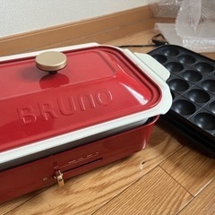 【BRUNO】ホットプレートセット