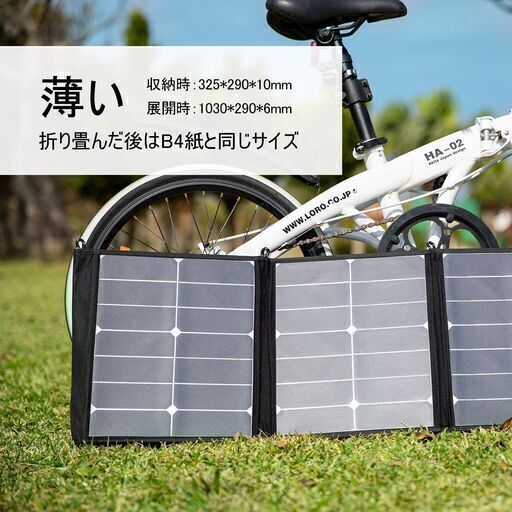 ➁【特別価格/訳あり 】セット 売り ソーラーパネル45w+ポータブル電源153w　現品限り！！