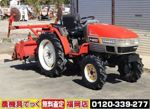 【SOLD OUT】ヤンマ トラクター F200 20馬力 バックアップ ハイグリップターン 自動水平 【清掃・整備済】【農機具でっく】【福岡】【トラクター】