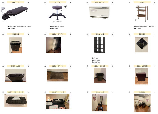 掘り出し！エステ店什器セット！！使用期間３年未満！ 総額70万円程度上！すぐに開業！エステサロンがオープンできる！店舗用品什器セット（美品）