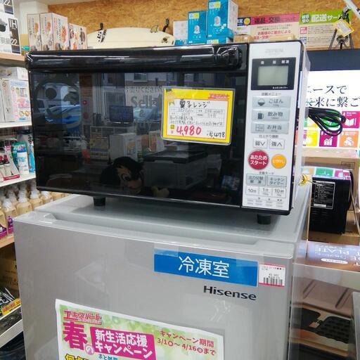 新生活応援!  中古家電３点セット 17年製 冷蔵庫 洗濯機 電子レンジ エキスパート藤沢辻堂店