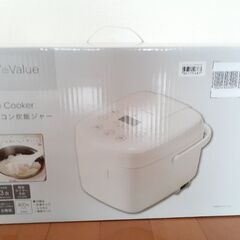 【美品】ニトリ 炊飯器 3合炊き 3月18日まで