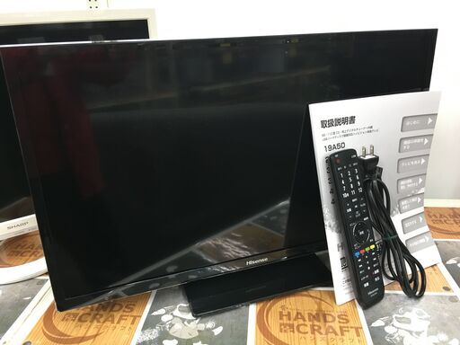 ハイセンス 24A50 液晶テレビ 2020年製 中古品 リモコン付 24インチ