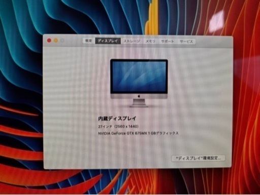 iMac 27インチ late2012 i5 24GB 1TB A1419 iMac 27inch Late2012 1TB iMac 27インチ late2012 i5 24GB 1TB A1419
