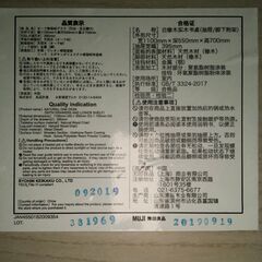 3/27 終 MUJI 無印良品 デスク3点セット オーク無垢材 デスク 袖机 チェア PC 学習机 菊TK