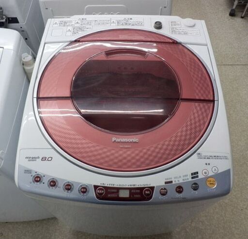 洗濯機 2014年製 8kg パナソニック Panasonic NA-FS80 大型 札幌市 西野店