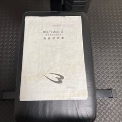 ホームジム　【取引終了しました】