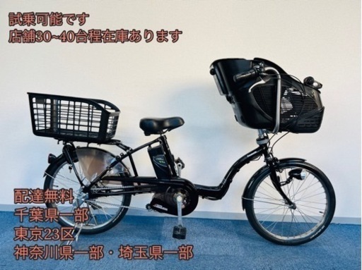 Panasonic GYUTTO 8.9Ah 電動自転車【中古】【19D8073】