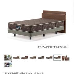 値下げしました！セミダブルベッドセット シモンズ グランゲート 6.5インチ セミダブルベッド 定価118,182円💳自社配送時🌟代引き可💳※現金、クレジット、スマホ決済対応※