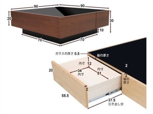 ご成約済み‼︎ リビングテーブル ガラステーブル 日本製