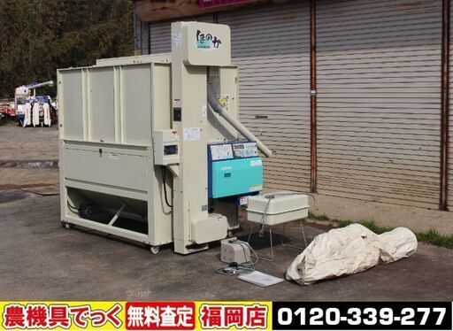 【SOLD OUT】クボタ 穀物用 循環型 乾燥機 KDR9N-SA 熱風式 9石 三相 200V 【簡易清掃済】【農機具でっく】【福岡】【乾燥機】