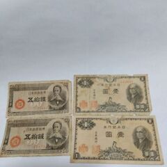 外国古銭、日本古紙幣