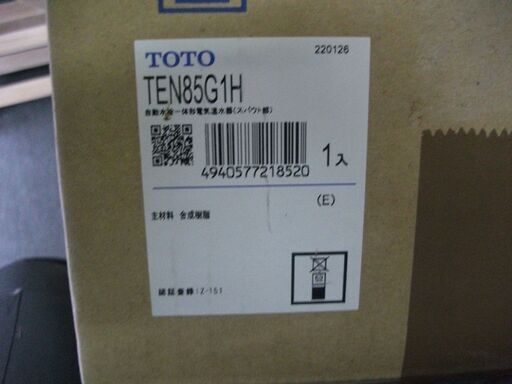 TOTO 電気温水器 湯ぽっと 自動水栓 水栓金具　TEN85G1H