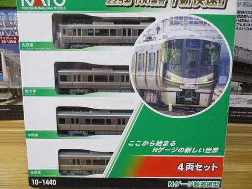 10-1440 225系100番台〈新快速〉 4両セット