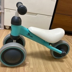 【値下げ】D-バイクmini  三輪車