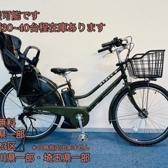 BRIDGESTONE HYDEE.Ⅱ 8.7Ah 電動自転車【...