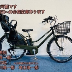 BRIDGESTONE HYDEE.Ⅱ 8.7Ah 電動自転車【中古】【B3l79105】