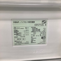 安心の6ヶ月保証付き！！ AQUA 　3ドア冷蔵庫　AQR-271C(S)  2014年製　271L