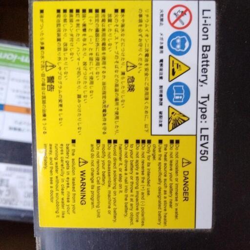 12v インバータ(電菱に最適なリチュウム電池(CMU基盤搭載