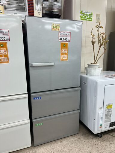 冷蔵庫探すなら「リサイクルR」❕　3ドア冷蔵庫❕　272L❕購入後取り置きにも対応 ❕ゲート付き軽トラ無料貸し出し❕R2726