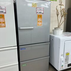 冷蔵庫探すなら「リサイクルR」❕　3ドア冷蔵庫❕　272L❕購入...