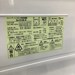安心の6ヶ月保証付き！！ SHARP 　2ドア冷蔵庫　SJ-D14E-N　2019年製　137L