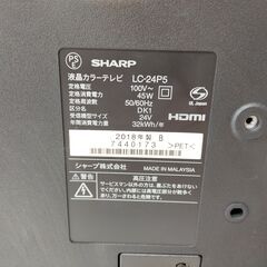 SHARP  24インチテレビ　LC-24P5   2018年製　IK-144