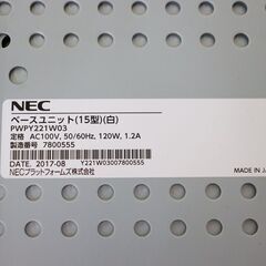【ヤ取終了4/20】≪W869ジ-②≫ 通電OK NEC/エヌイーシー ツインポス一式 5500Ci/PWPY221W03 ドロア/キーボード/レシートプリンタ等 レジスタ 現状品/難あり