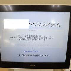 【ヤ取終了4/20】≪W869ジ-②≫ 通電OK NEC/エヌイーシー ツインポス一式 5500Ci/PWPY221W03 ドロア/キーボード/レシートプリンタ等 レジスタ 現状品/難あり