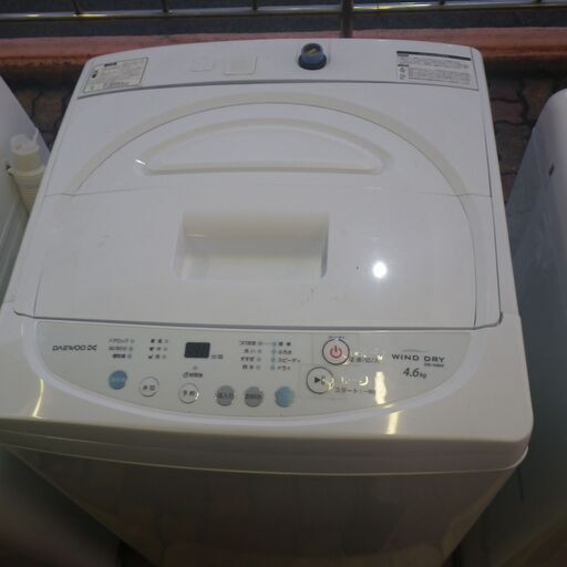 大宇 4.6kg洗濯機 2014年製 DW-46BW【モノ市場東浦店】41