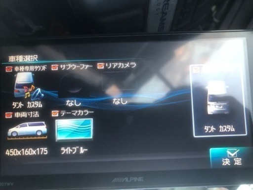 アルパインナビ、Bluetooth、マイク、地デジTV 【公式通販】