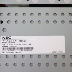 【ヤ取終了4/20】≪W870-③≫ 通電OK NEC/エヌイーシー ツインポス一式 5500Ci/PWPY221W03 ドロア/キーボード/レシートプリンタ等 レジスタ 現状品/難あり