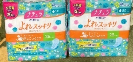 ナチュラ さら肌さらり よれスッキリ 吸水ナプキン 合計22個 16,390円 