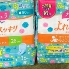 ナチュラ さら肌さらり よれスッキリ 吸水ナプキン 合計22個 16,390円相当 生理用品