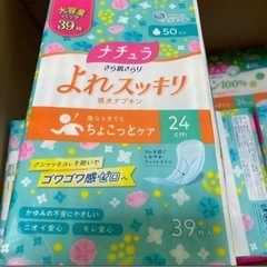 ナチュラ さら肌さらり よれスッキリ 吸水ナプキン 合計22個 16,390円相当 生理用品